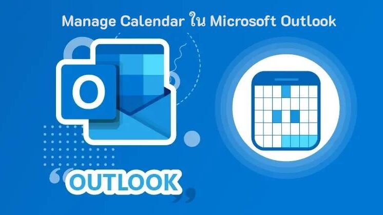 Manage Calendar in Microsoft Outlook